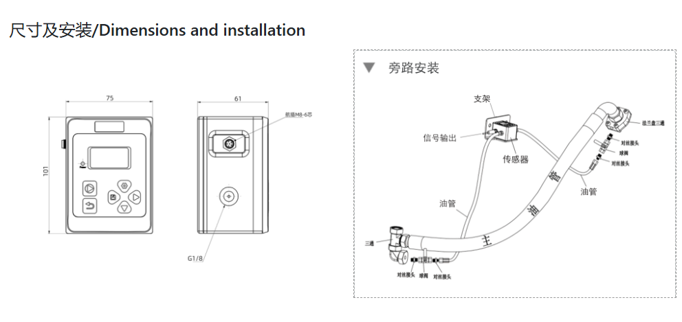 油液污染度在線檢測儀：IFJ-3BW高精度傳感器，守護設備核心健康 圖6