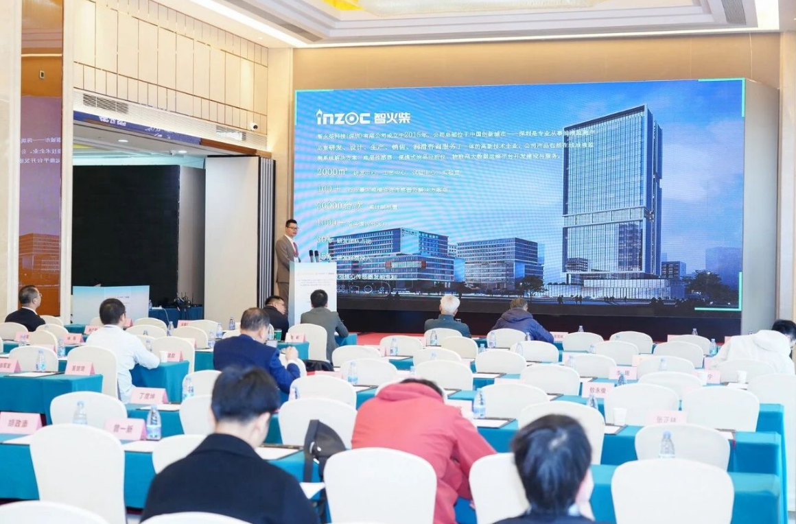 雙捷報！智火柴動態(tài)圖像顆粒傳感器項目入圍全國總決賽并榮獲省級科技一等獎 圖9