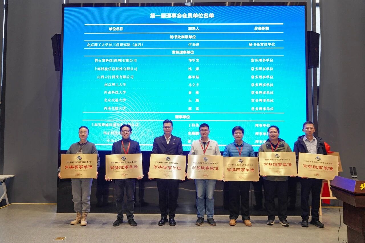 持續(xù)布局智能運維生態(tài)：智火柴受聘分會理事，全面參與行業(yè)創(chuàng)新合作 圖4