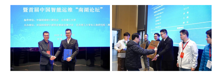 持續(xù)布局智能運維生態(tài)：智火柴受聘分會理事，全面參與行業(yè)創(chuàng)新合作 圖8